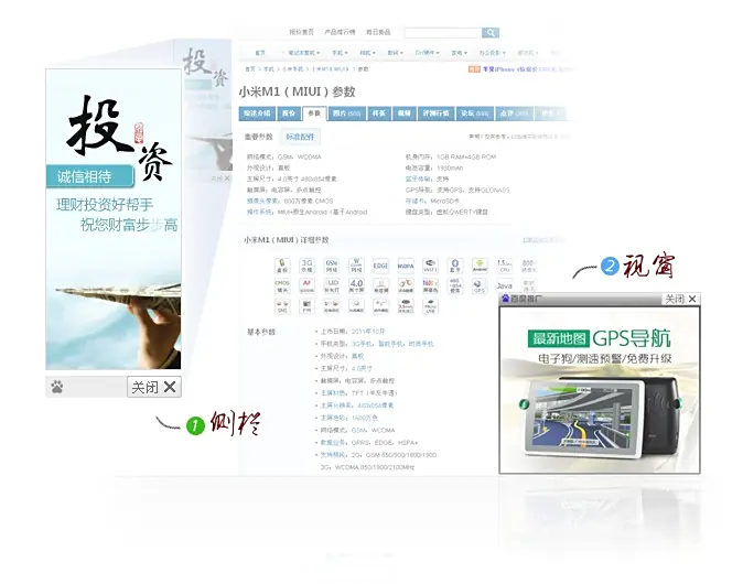 百度网盟推广精准营销_百度推广现在好做吗_百度网盟推广多屏覆盖