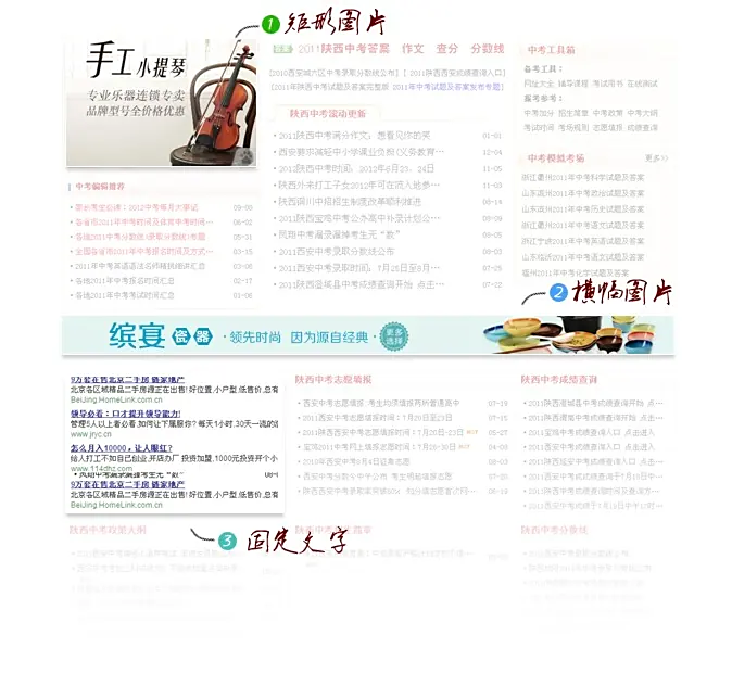 百度推广现在好做吗_百度网盟推广多屏覆盖_百度网盟推广精准营销