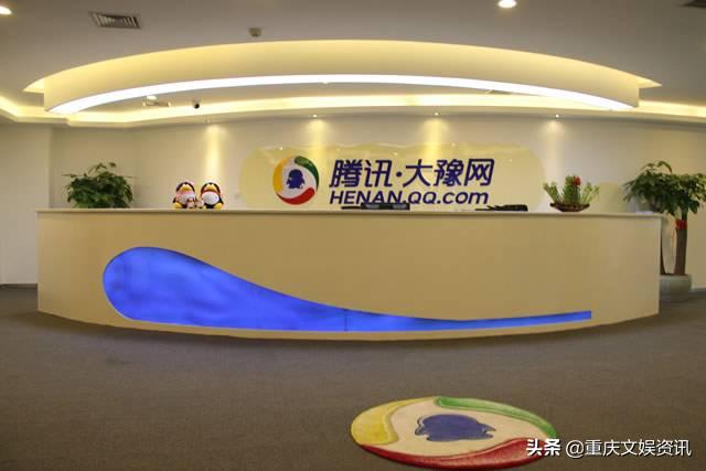 腾讯大网合作模式调整_腾讯大渝网是属于腾讯公司吗_腾讯大网地方广告经营站点