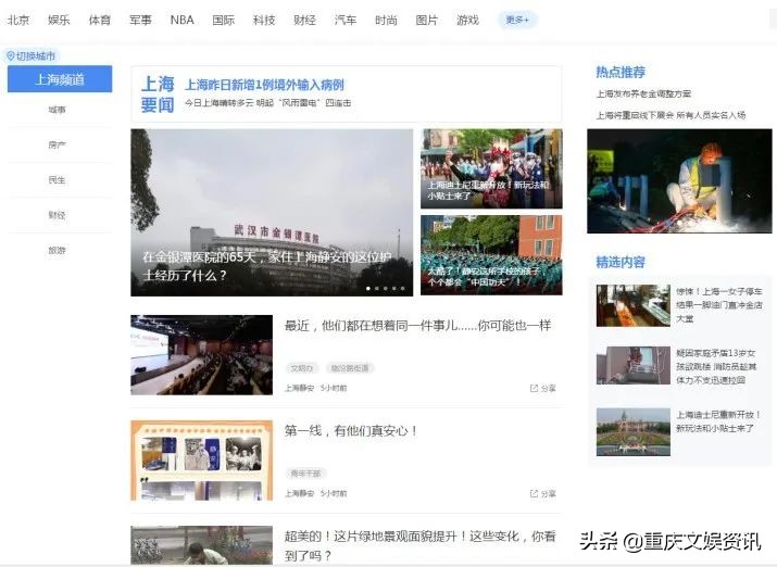 腾讯大网地方广告经营站点_腾讯大渝网是属于腾讯公司吗_腾讯大网合作模式调整