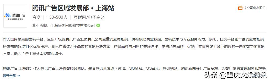 腾讯大渝网是属于腾讯公司吗_腾讯大网地方广告经营站点_腾讯大网合作模式调整