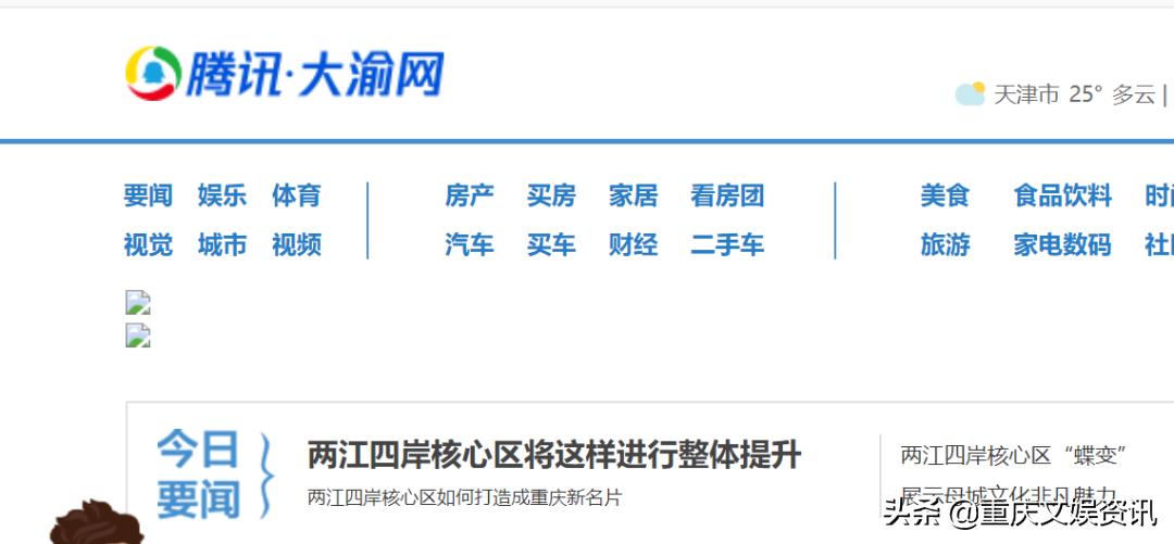 腾讯大网地方广告经营站点_腾讯大网合作模式调整_腾讯大渝网是属于腾讯公司吗