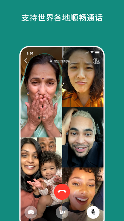 whatsapp中文版2023