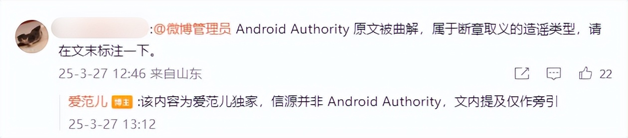 谷歌终止开源Android_安卓系统闭源影响_安卓小程序查看源代码
