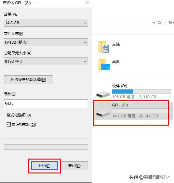 笔记本删除键不能用了_U盘文件无法删除解决方法_U盘安全删除硬件选项