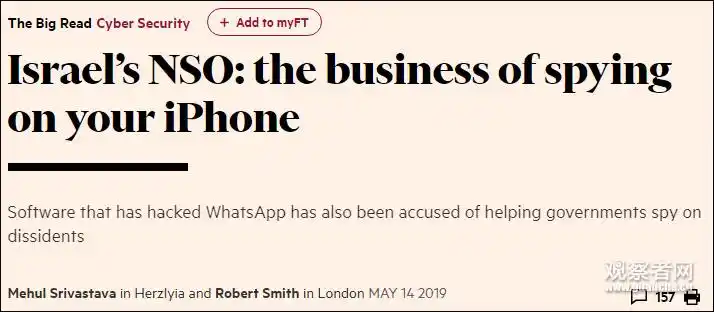 脸书WhatsApp安全漏洞_黑客入侵脸书旗下软件_WhatsApp
