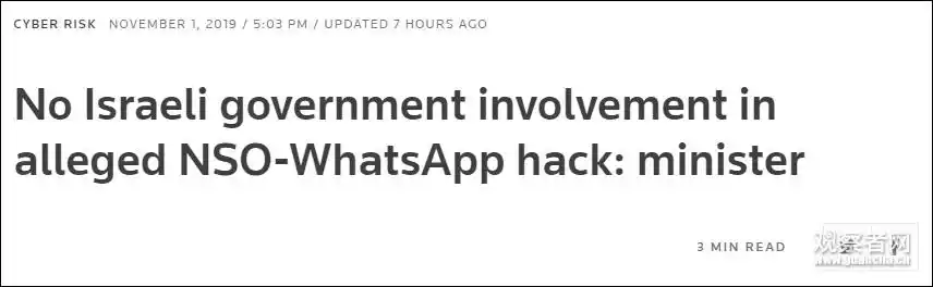 脸书WhatsApp安全漏洞_WhatsApp_黑客入侵脸书旗下软件