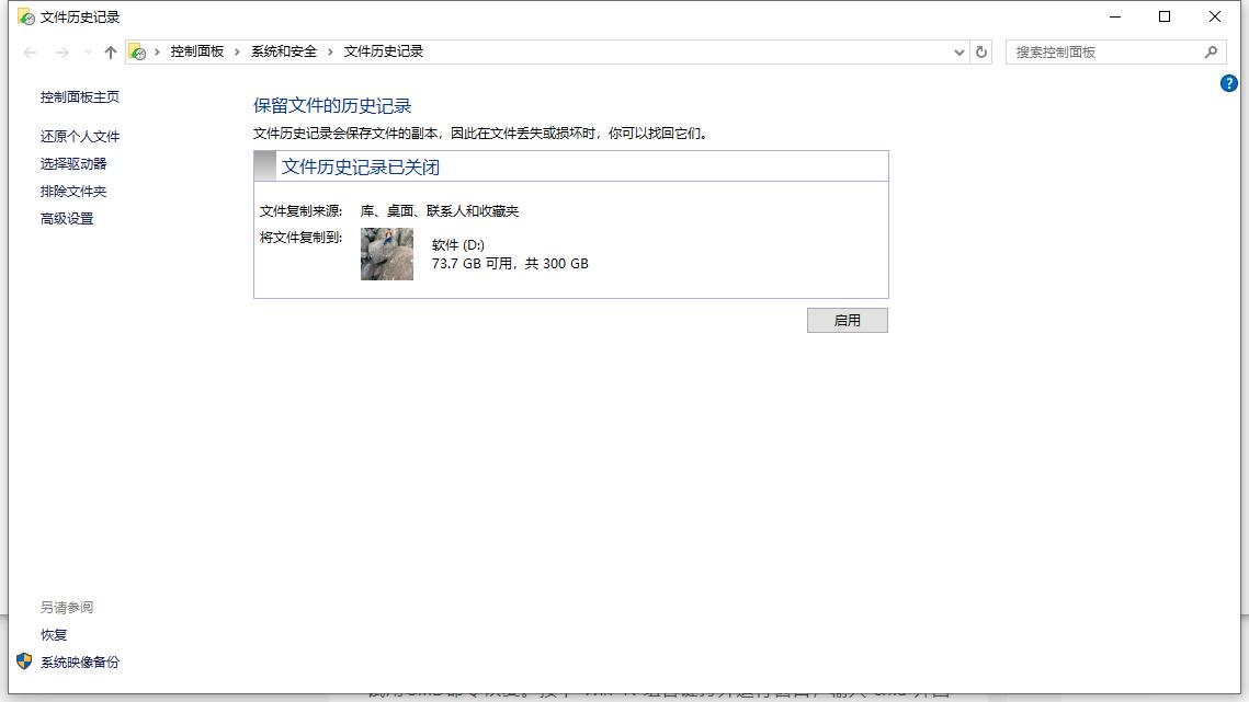 笔记本删除键不能用了_电脑文件恢复方法_数据恢复软件推荐