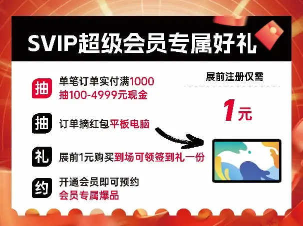 家博会上当_华夏家博会大连站_大连家居焕新展会
