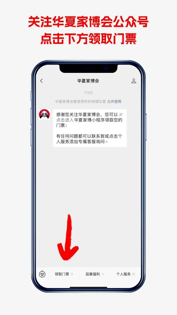 大连家居焕新展会_家博会上当_华夏家博会大连站
