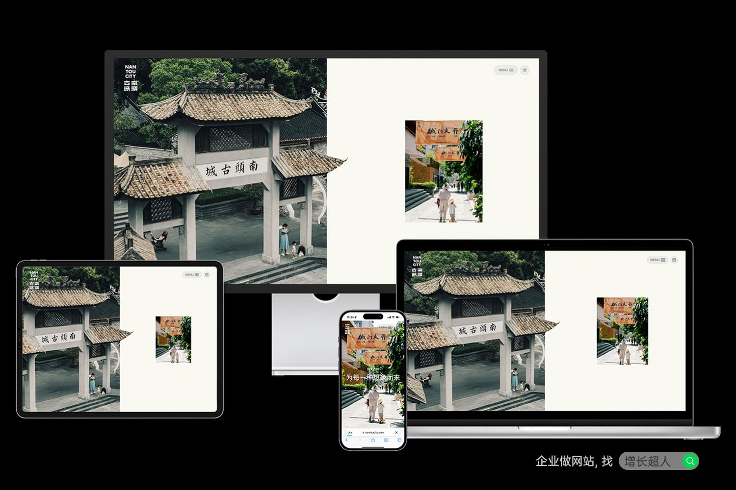 好的手机网站你们懂的_企业数字化转型建站方案_高端网站建设公司推荐