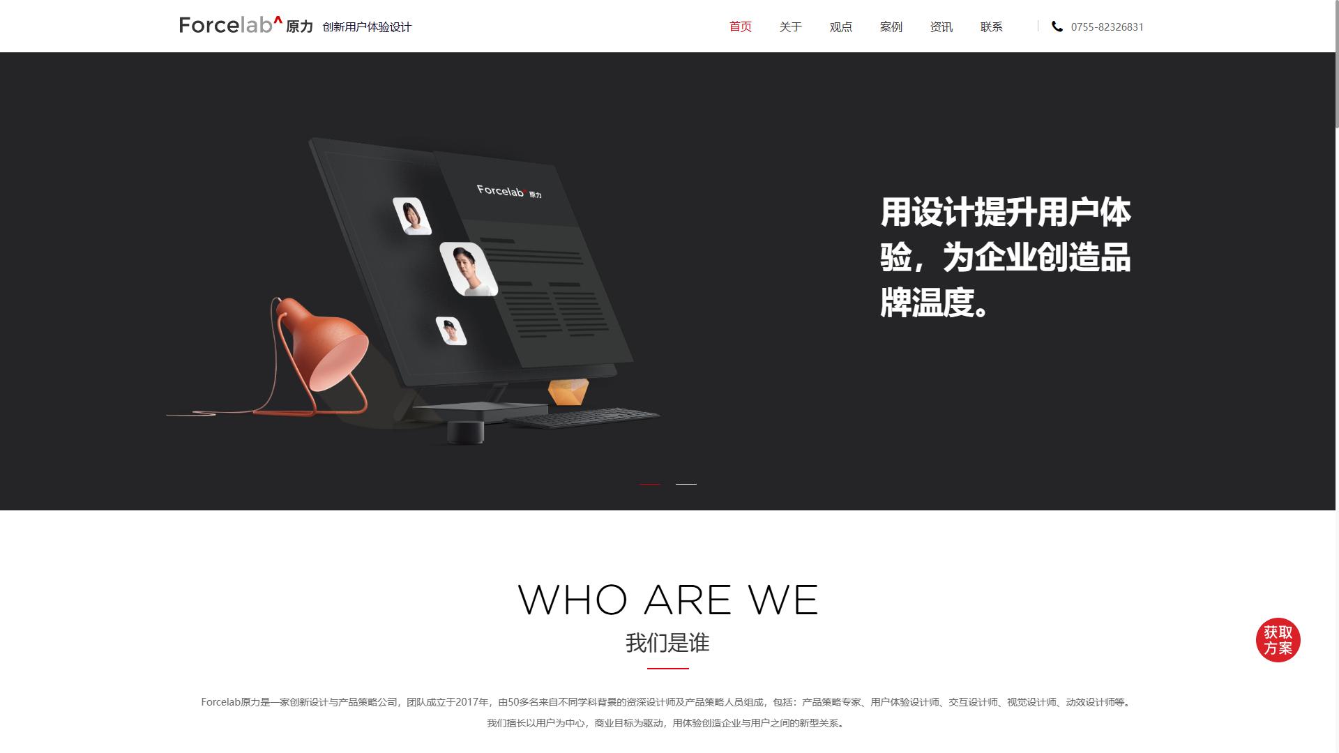 好的手机网站你们懂的_高端网站建设公司推荐_企业数字化转型建站方案