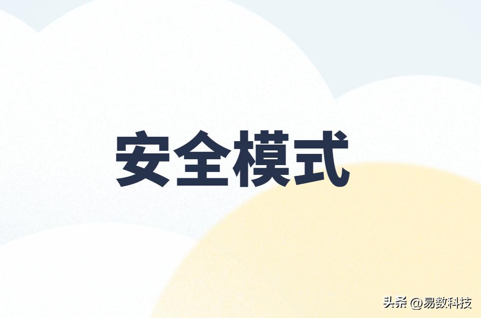电脑误删文件无法开机修复方法_笔记本删除键不能用了_系统文件误删导致无法启动解决方案