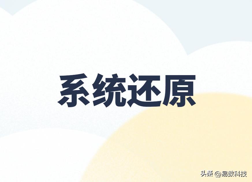 系统文件误删导致无法启动解决方案_笔记本删除键不能用了_电脑误删文件无法开机修复方法