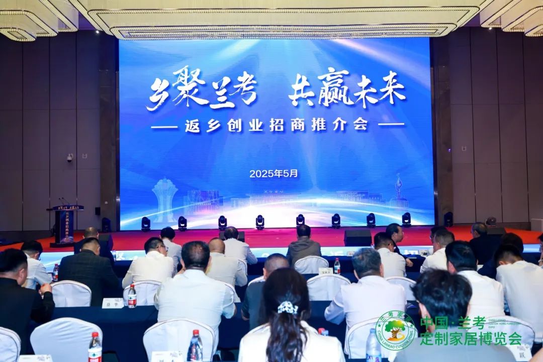 兰考家居产业新高地_家博会上当_第三届中国·兰考定制家居博览会