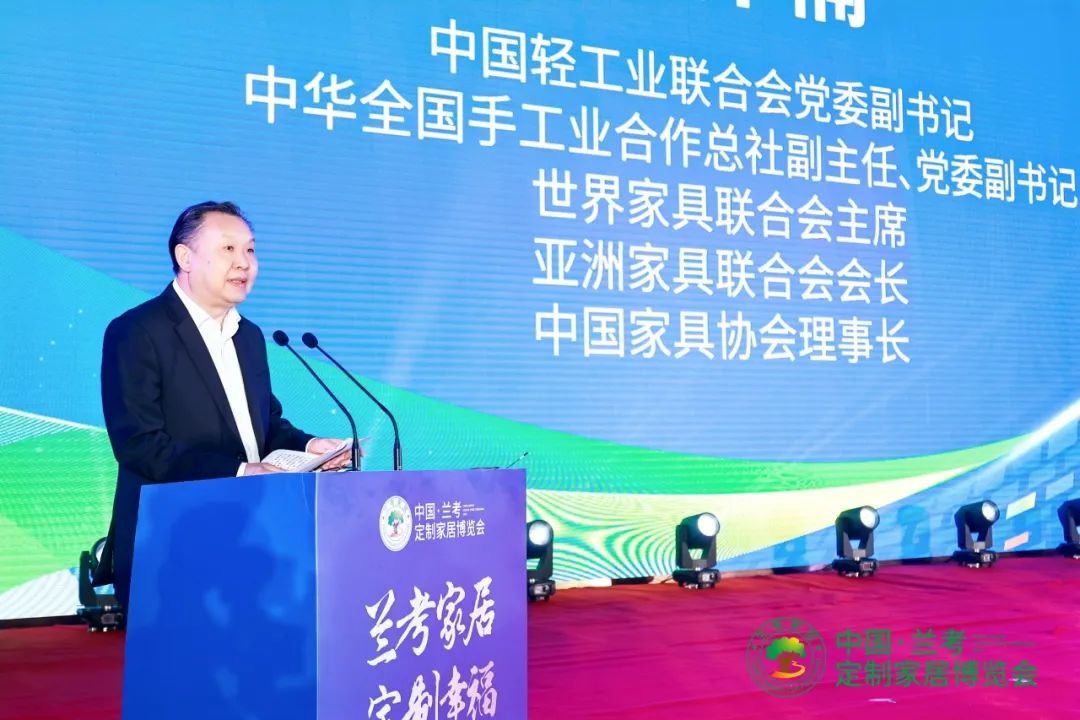 兰考家居产业新高地_家博会上当_第三届中国·兰考定制家居博览会