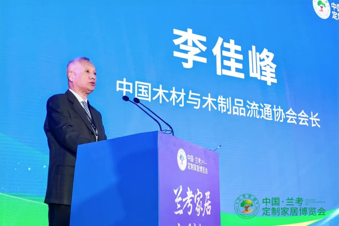 第三届中国·兰考定制家居博览会_家博会上当_兰考家居产业新高地