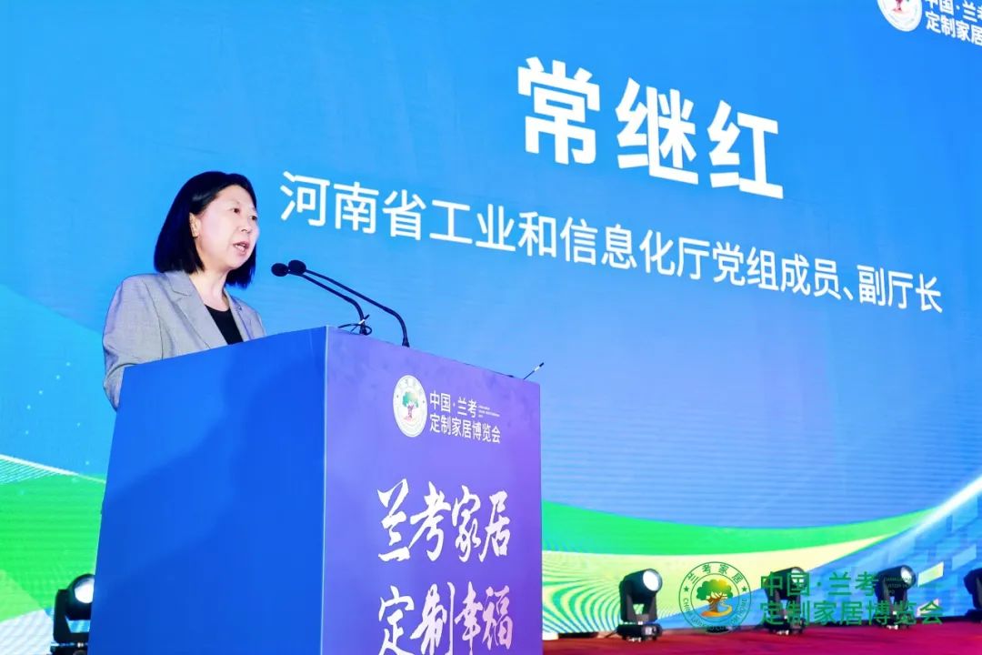 兰考家居产业新高地_第三届中国·兰考定制家居博览会_家博会上当