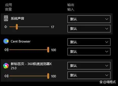 新电脑没声音怎么设置_电脑没有声音解决方案_电脑音频故障排除方法