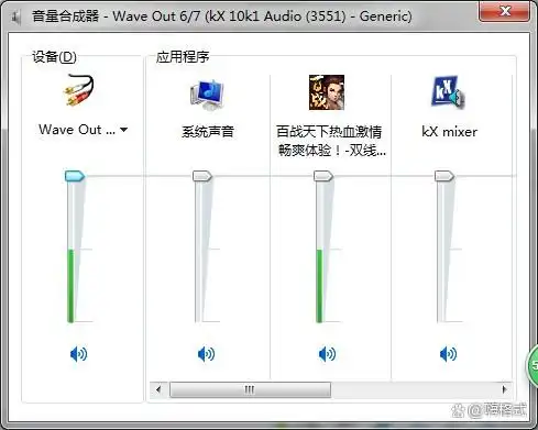 电脑没有声音解决方案_电脑音频故障排除方法_新电脑没声音怎么设置