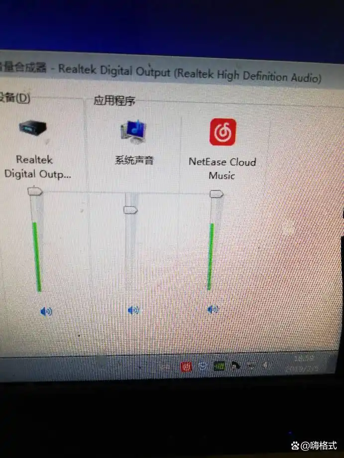 电脑没有声音解决方案_新电脑没声音怎么设置_电脑音频故障排除方法