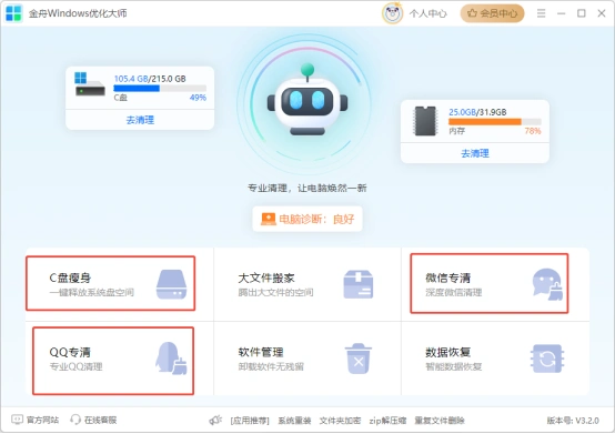 老电脑卡顿解决方法_电脑性能提升技巧_电脑卡跟硬盘有关系吗