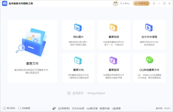 电脑性能提升技巧_老电脑卡顿解决方法_电脑卡跟硬盘有关系吗