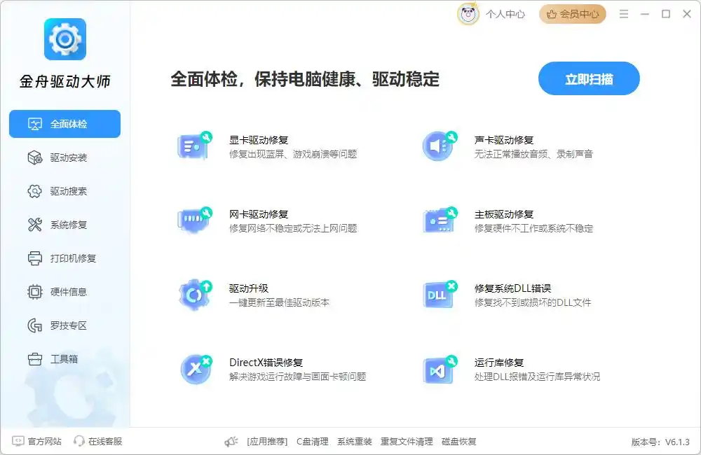 老电脑卡顿解决方法_电脑卡跟硬盘有关系吗_电脑性能提升技巧