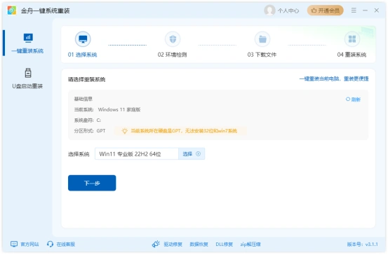 电脑卡跟硬盘有关系吗_老电脑卡顿解决方法_电脑性能提升技巧