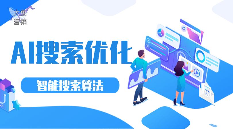 搜索引擎中关键词设置的技巧_深度搜索图片搜索优化_多模态生成与语义分析图片搜索