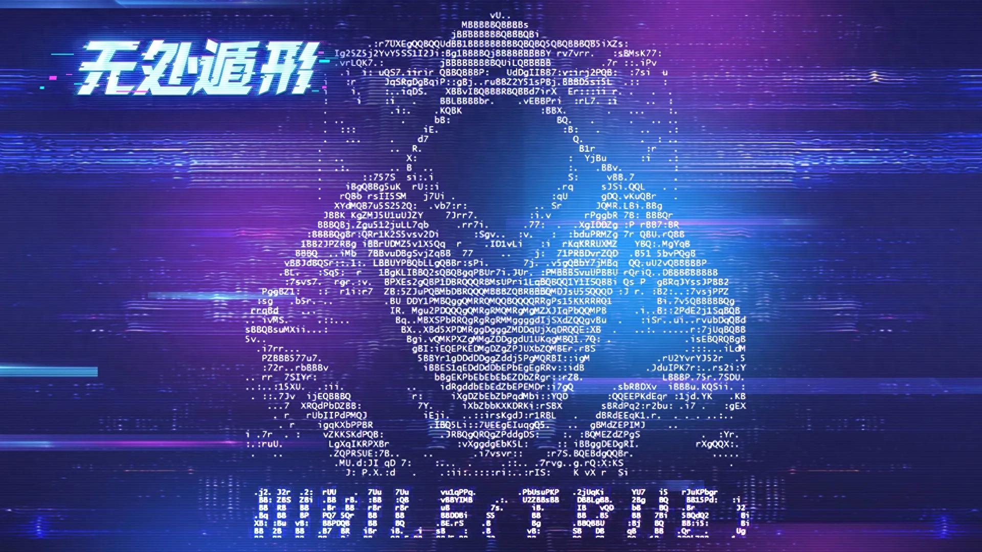 模拟绑人的手机游戏_ 黑客模拟解谜游戏 _无处遁形 游戏推荐 