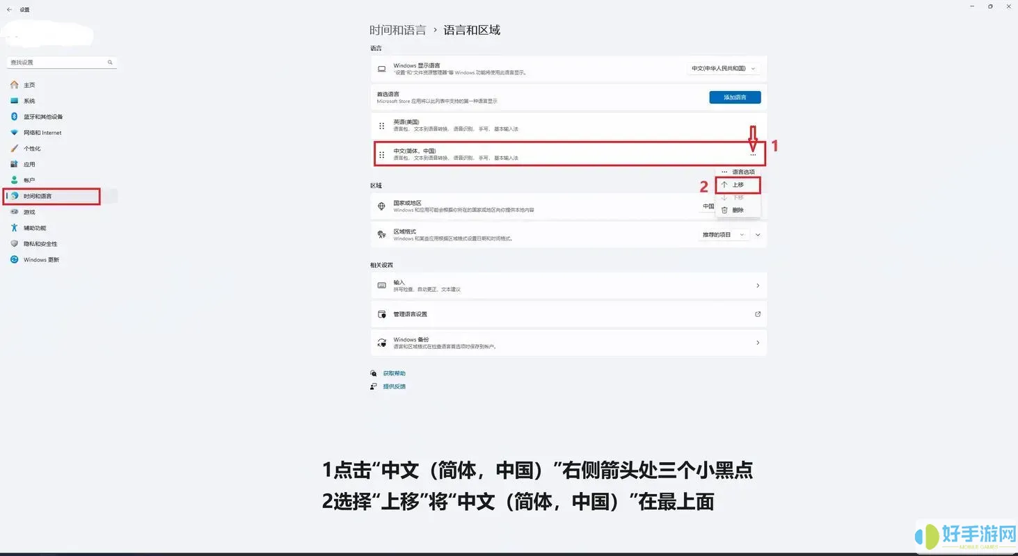 如何将电脑从安全模式切换回正常模式的详细步骤解析图2