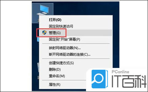 电脑没声音解决方法_新电脑没声音怎么设置_声卡驱动重装教程