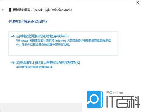 电脑没声音解决方法_声卡驱动重装教程_新电脑没声音怎么设置