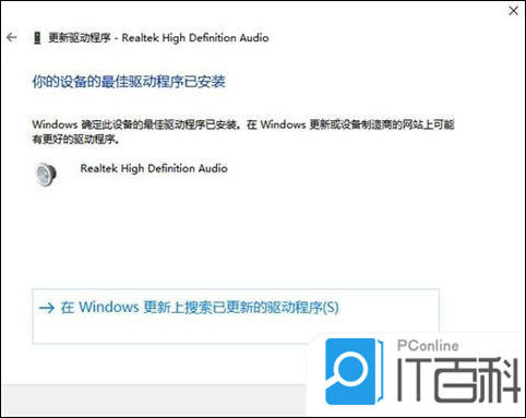 新电脑没声音怎么设置_声卡驱动重装教程_电脑没声音解决方法