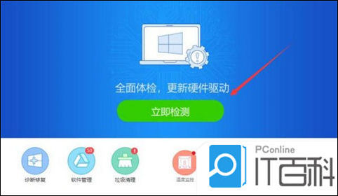 新电脑没声音怎么设置_电脑没声音解决方法_声卡驱动重装教程