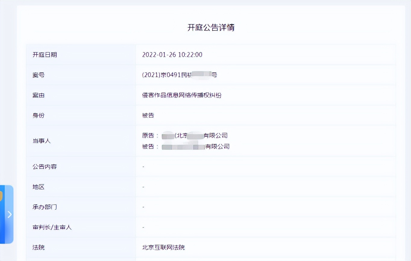 域名有效期续费_老域名失效拿笔记好_网站备案注销手续