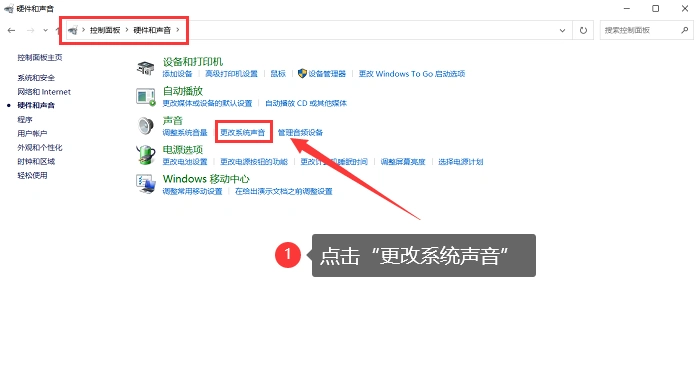 电脑没有声音 解决方法_新电脑没声音怎么设置_更改系统声音 电脑