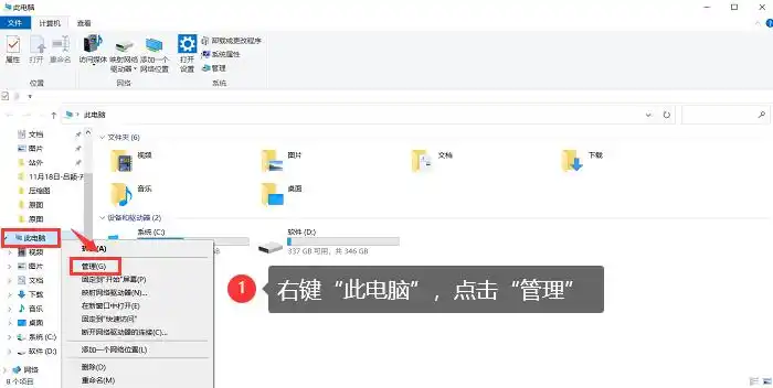 电脑没有声音 解决方法_更改系统声音 电脑_新电脑没声音怎么设置