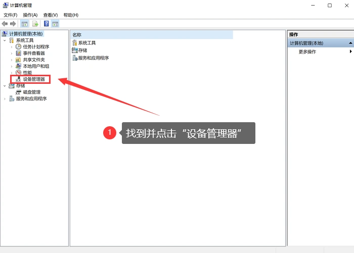 更改系统声音 电脑_新电脑没声音怎么设置_电脑没有声音 解决方法