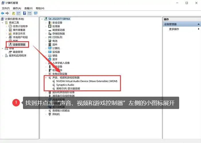 更改系统声音 电脑_电脑没有声音 解决方法_新电脑没声音怎么设置