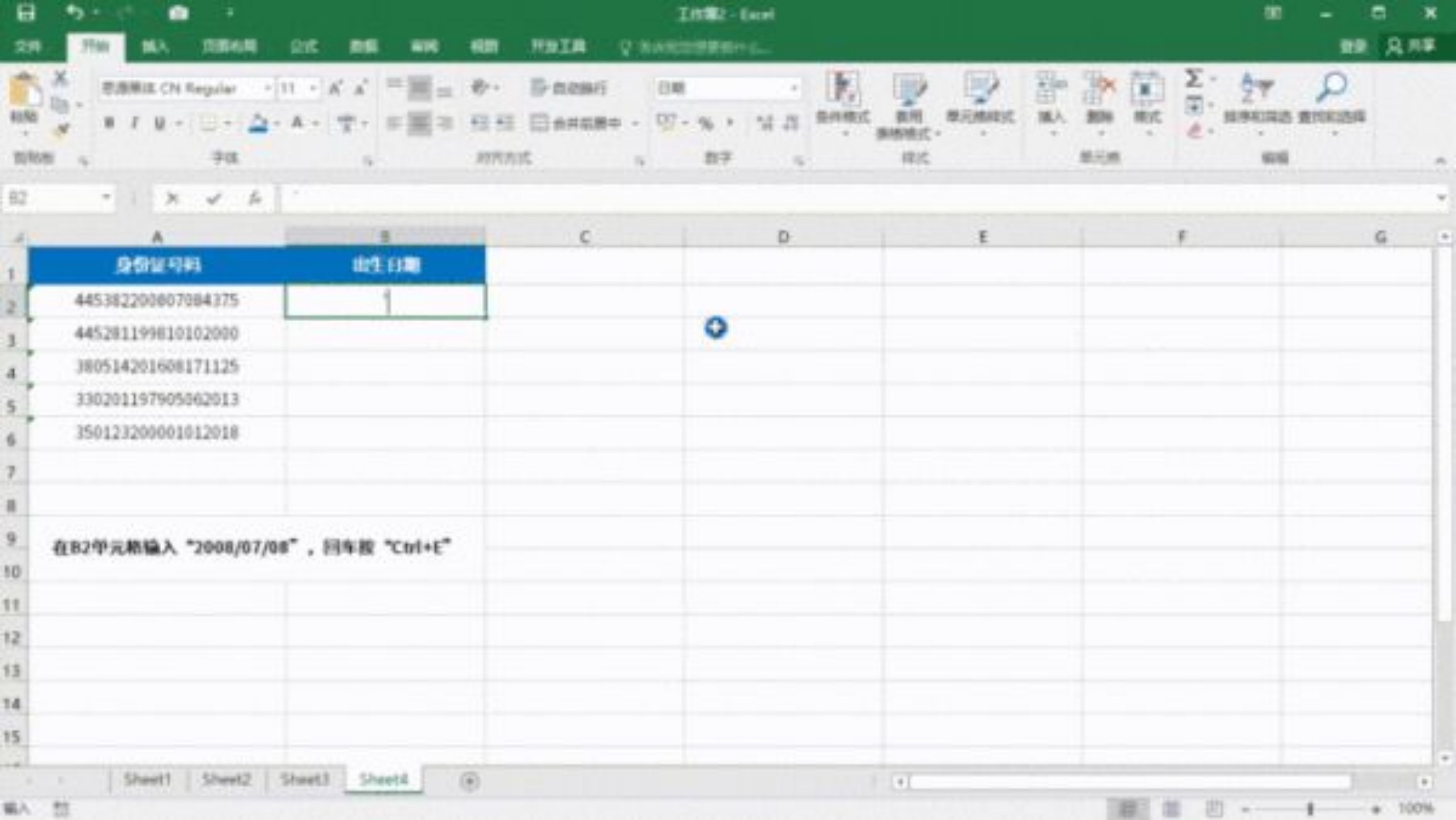 web下载桌面快捷方式_Windows快捷键大全_电脑快捷键记忆表格