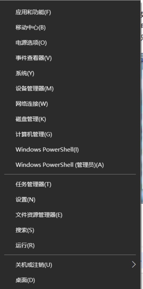 Windows快捷键大全_电脑快捷键记忆表格_web下载桌面快捷方式