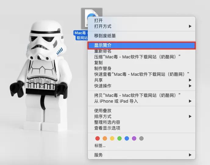 Mac添加网站到桌面_web下载桌面快捷方式_Mac添加网页到Dock栏