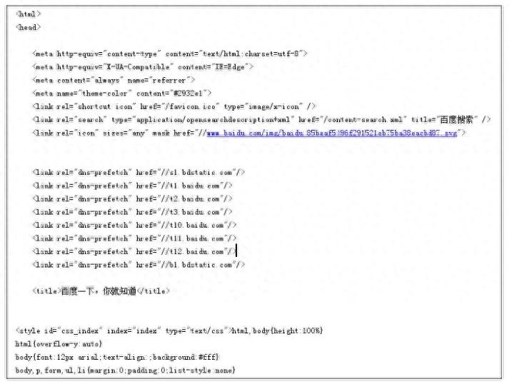 Python urllib2 库使用教程_Python urllib 爬取百度首页源码_有些网站看不到源代码