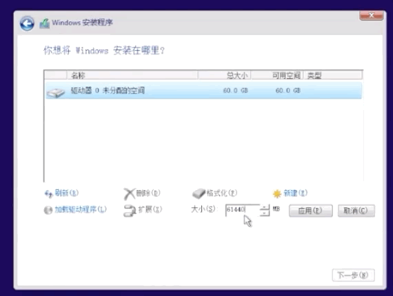 装完系统后4k对齐了怎么办_ 4K对齐硬盘性能提升 _固态硬盘4K随机性能 