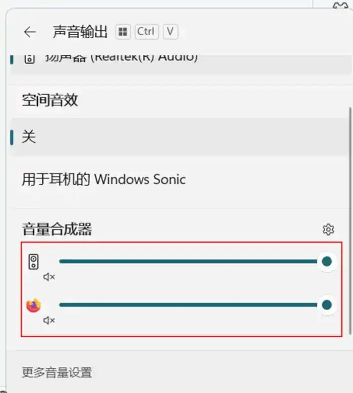 电脑没有声音解决方法_新电脑没声音怎么设置_电脑扬声器没声音怎么办