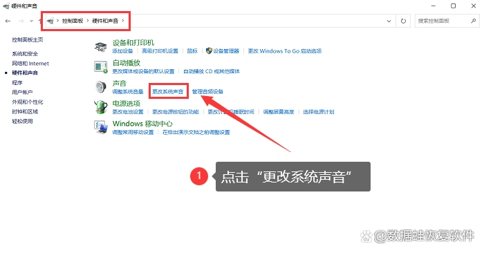 Windows 10音效问题解决_新电脑没声音怎么设置_电脑没有声音恢复方法