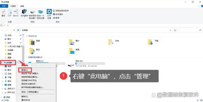 Windows 10音效问题解决_电脑没有声音恢复方法_新电脑没声音怎么设置