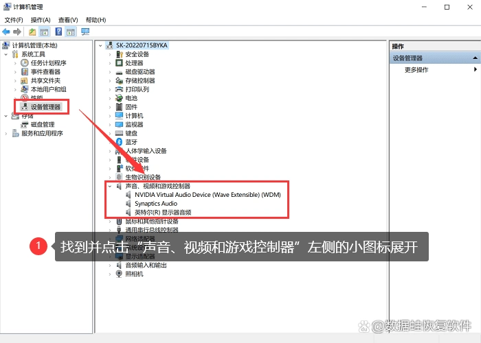 Windows 10音效问题解决_电脑没有声音恢复方法_新电脑没声音怎么设置